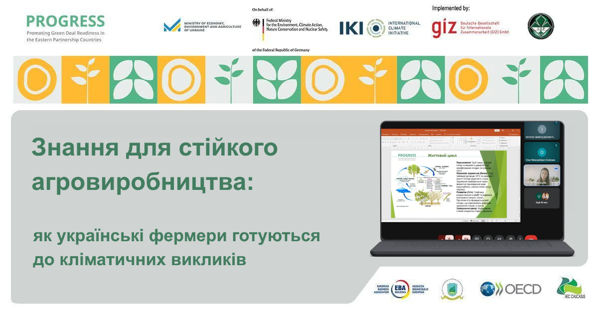 Growing Climate Resilience: Ukrainian Farmers and Experts Advance Sustainable Crop Protection